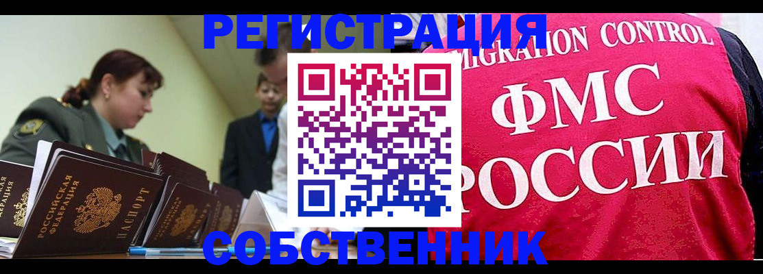 прописка для кредита в Окуловке