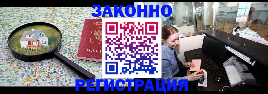 форма 3 в Окуловке